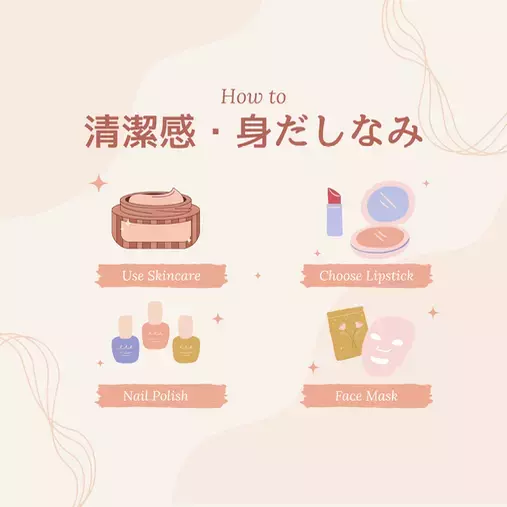 ザ・ブライダルコネクション「第一印象が大事！知ってた？初頭効果のイメージは長く抱き続」- 3