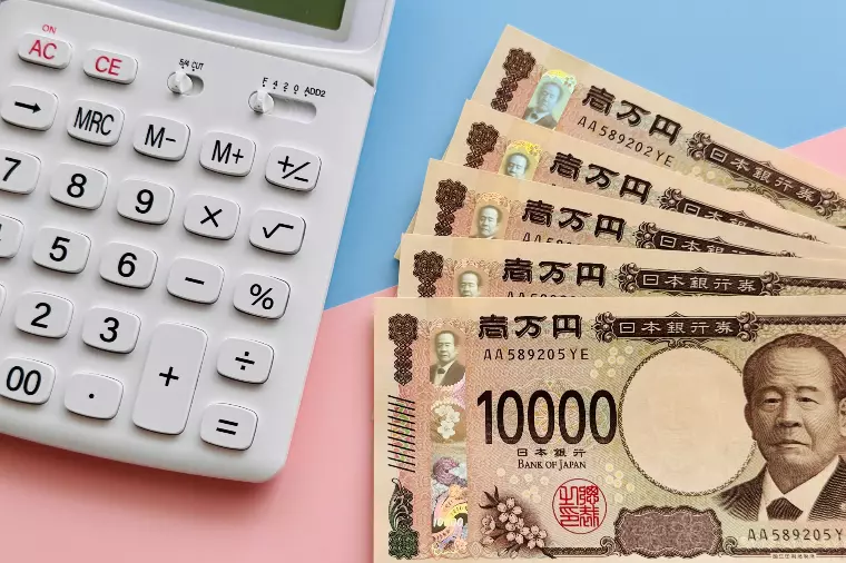 いまさら聞けない！？独身税ってなに？