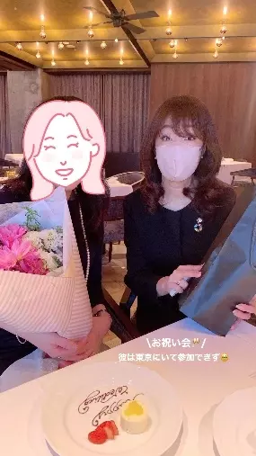 ONE THEORY(ワン セオリー)「福岡 結婚相談所 |46歳女性が3年の婚活で掴んだ幸せ」- 2