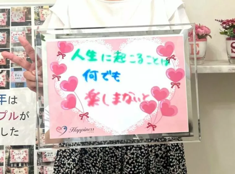 年令的に難しいと思っていましたが、普通に見つかりました！