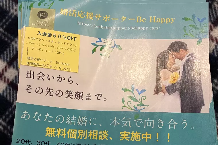 50%offの割引券