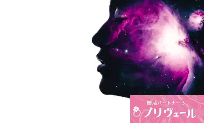 結婚相談所プリヴェール「宿曜で“命”同士は本当に運命の相手なのか？」- 4