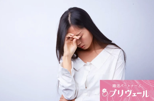結婚相談所プリヴェール「九星気学の相性占いが逆に不安を増やす婚活女子の心理とは」- 2