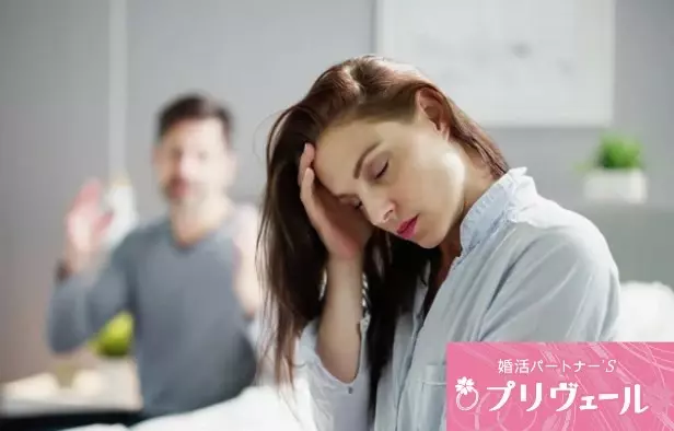 結婚相談所プリヴェール「MBTI診断に支配された婚活女子が恋を逃す5つのパターン」- 4