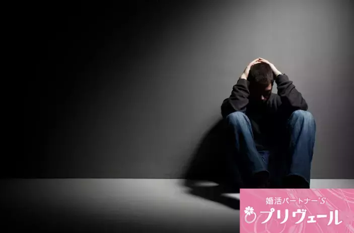 結婚相談所プリヴェール「再婚希望者の「もう傷つきたくない」が恋を止める」- 2