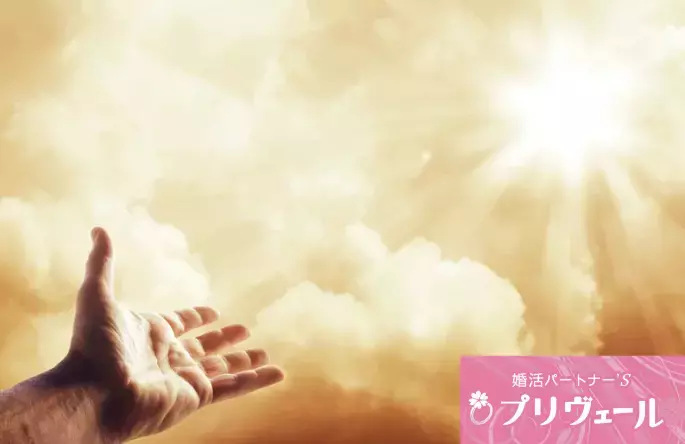 結婚相談所プリヴェール「再婚希望者の「もう傷つきたくない」が恋を止める」- 3
