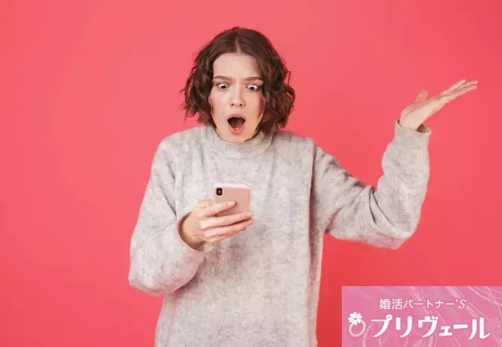 結婚相談所プリヴェール「「好きになられたら無理」系こじらせ女子の終わらない自爆」- 2