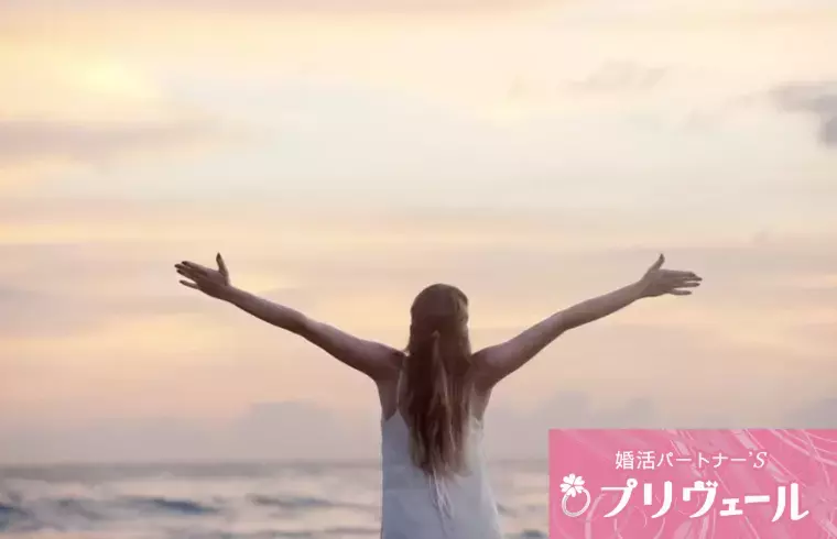 結婚相談所プリヴェール「「好きになられたら無理」系こじらせ女子の終わらない自爆」- 4