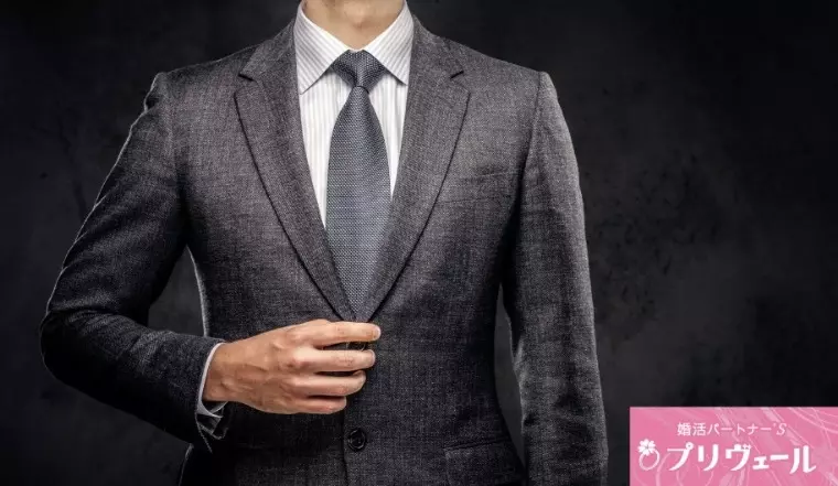 結婚相談所プリヴェール「恋は戦いと信じて疑わない平成男子が令和で通用しない理由」- 2
