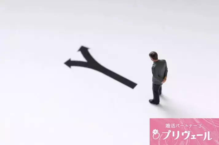結婚相談所プリヴェール「恋は戦いと信じて疑わない平成男子が令和で通用しない理由」- 3