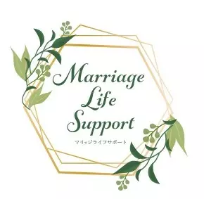 Marriage Life Support「出会うだけで結婚できると思っていませんか？」- 5