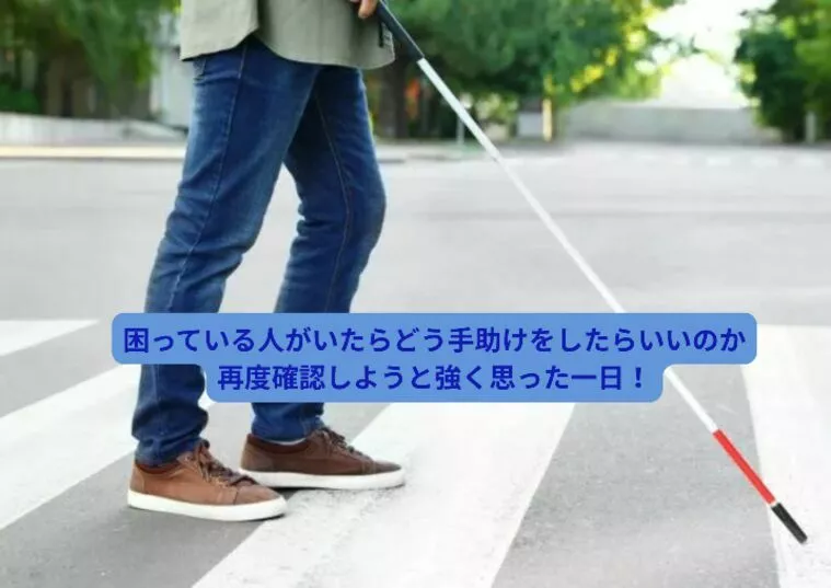 今日の「優しい世界」