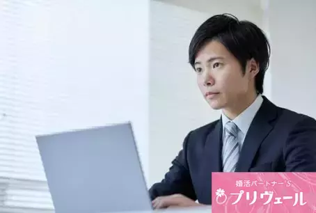 結婚相談所プリヴェール「恋愛偏差値が止まったままの東大卒男子が結婚できない理由」- 3