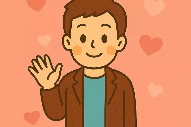 仮交際→真剣交際、進める人の共通点