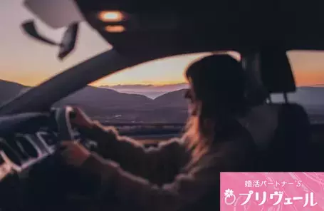 結婚相談所プリヴェール「せっかち男子が婚活で“気が利かない人”と誤解される原因」- 2