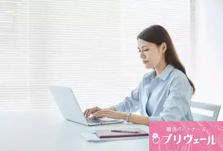 結婚相談所プリヴェール「アラフォー高キャリア女性の“幸せな結婚”を邪魔する無意識」- 2