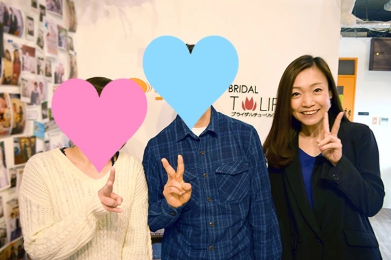 【ご成婚紹介】30代・H様&I様カップル