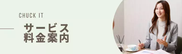 結婚相談所  First「【活動期間：6ヶ月】20代後半の女性がご成婚です♡」- 4