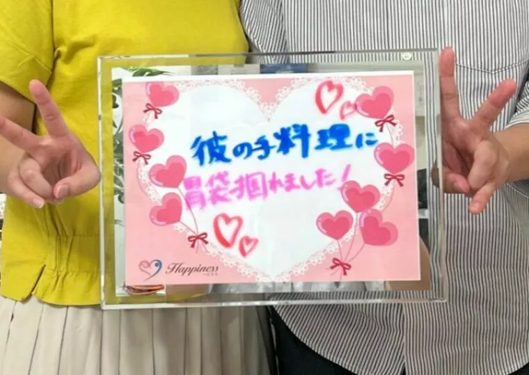 彼の料理に胃袋掴まれました💕