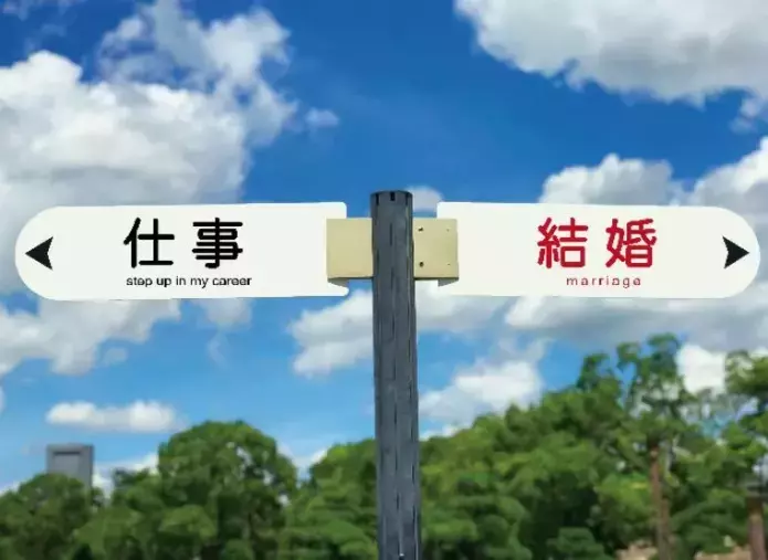 結婚相談所aicom「転職活動をしながら婚活は難しい？」- 3