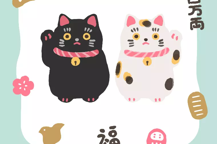 招き猫の日