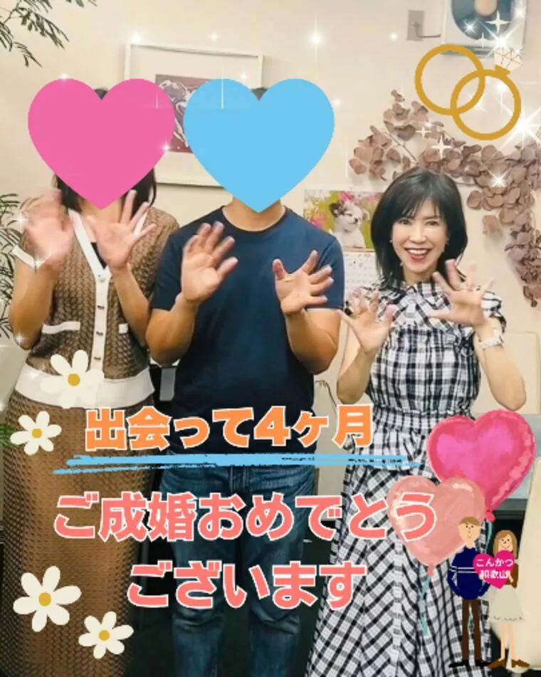成婚退会💗