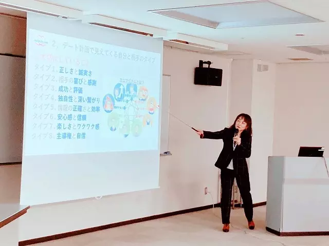 三河結婚相談所 アシスト良縁「各務原市主催「空宙婚」で婚活セミナーに登壇しました！」- 2