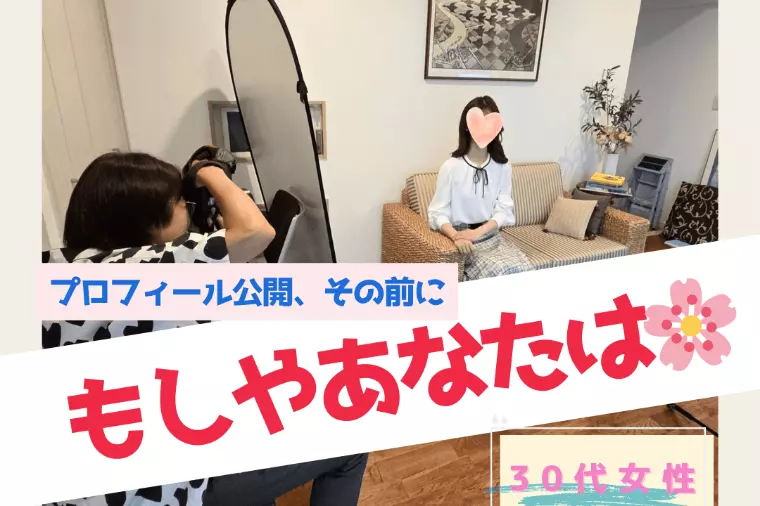 新規ご入会速報 ～キレイなおねえさんは好きですか✨～