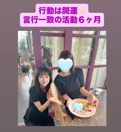 LOVE＋FIT　結婚相談所「ミドサー女性会員様、ハイスぺ男性と交際6カ月成婚💓」- 4