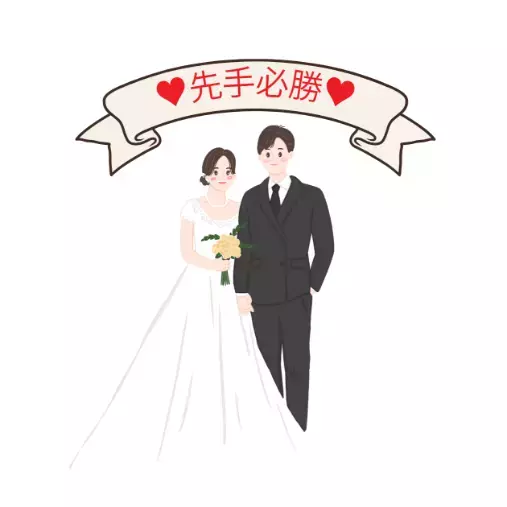 港区の結婚相談所 Felice Lab「「未来設計図」を描く20代・30代の賢い婚活戦略」- 5