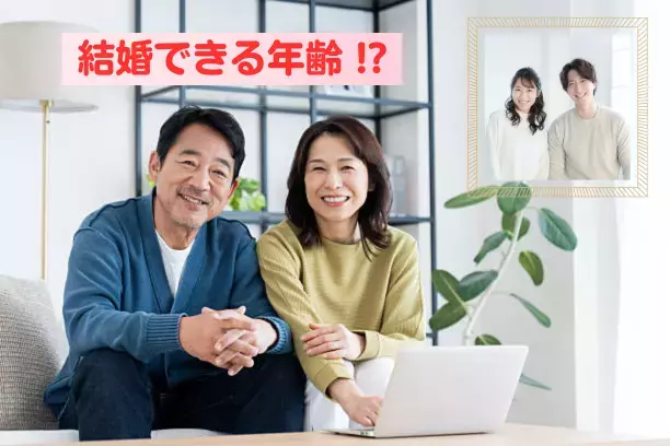 結婚相談所ボンデクリック「晩婚化？ みんな何歳で結婚してるの？」- 2