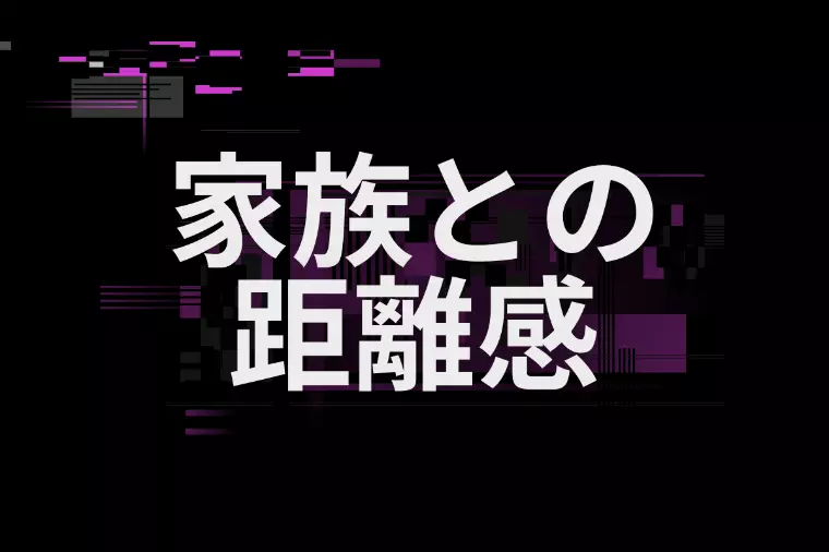 結婚したいと思われる女性に共通する魅力とは