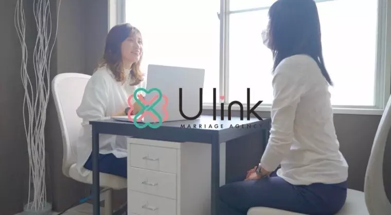 U link「婚活に迷ったら視点チェンジで出会い倍増！」- 2