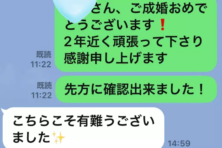 30代海外赴任エリート男性、日本と遠距離交際でご成婚💓
