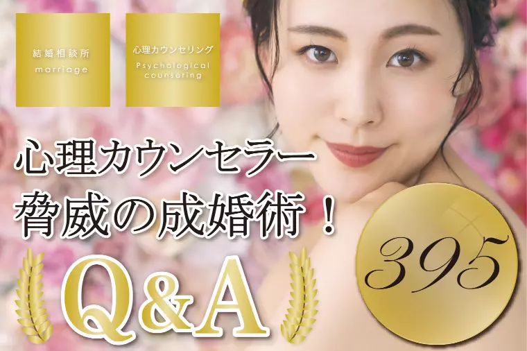 女性必見！「私の、ひとりごと！😊」男性の心の病みついて