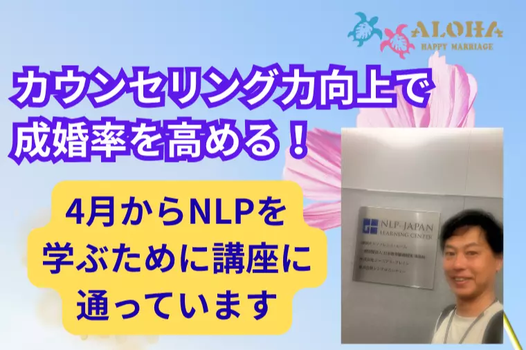 カウンセリング力向上で会員サポートを進化させる