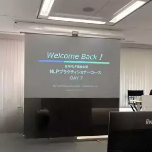 アロハハッピーマリッジ「カウンセリング力向上で会員サポートを進化させる」- 3