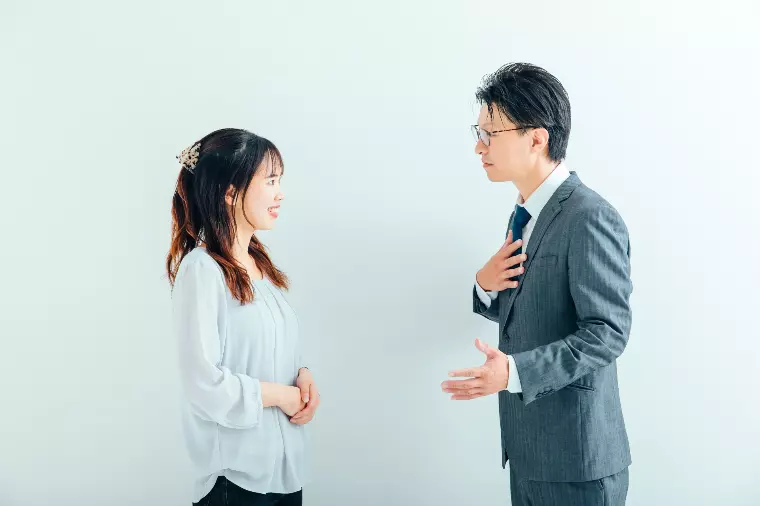 そのお相手、あなたの相手？