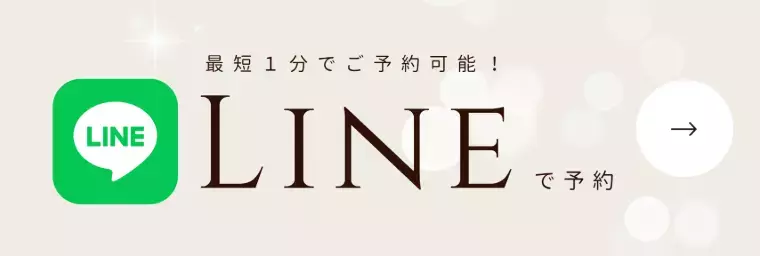 結婚相談所 ettoi（エトワ）「【最新】2025年9月末 IBJ婚活最新データ	」- 3