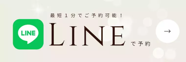 結婚相談所 ettoi（エトワ）「【オタクや推し活に理解のある茨城の相談所】選ばれました♡」- 3