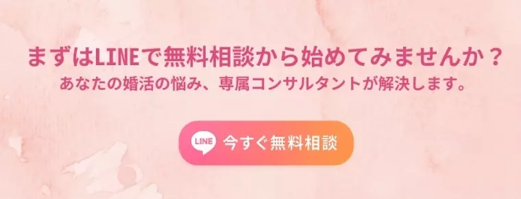 ｍy婚「30代女性の婚活、「待つだけ」ではうまくいかない理由」- 2