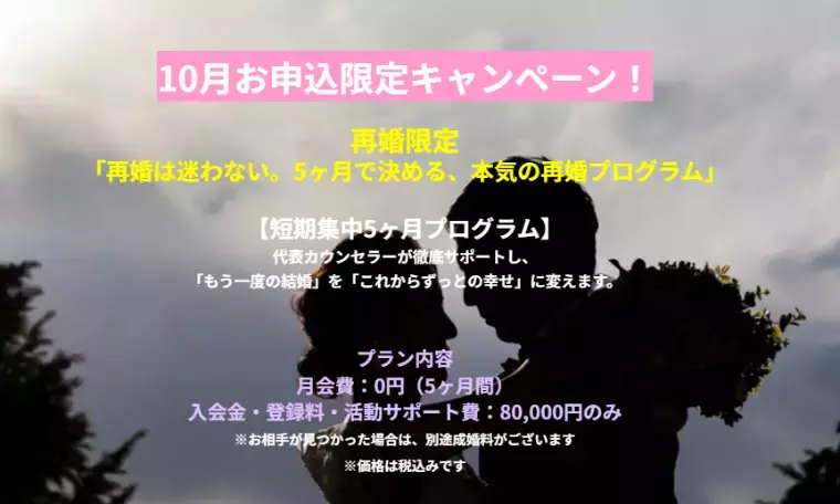 ALL愛NEED「「一人っ子女性 ― 自立心あふれる大人の魅力」」- 2