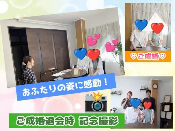 ハッピースマイル「【成婚インタビュー】30代男性 笑顔の時間を積み重ねて…」- 2