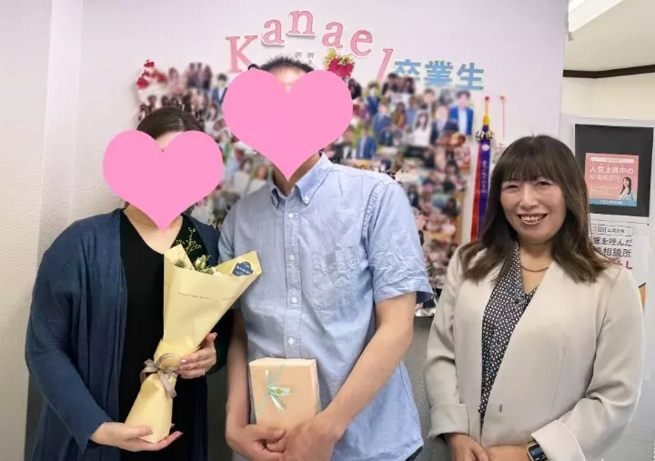 Kanael 結婚相談所「【祝！ご成婚】32歳女性はサクサク、46歳男性はしっかり」- 3