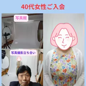 アオキ　マリッジ　サポート　オフィス「おめでとう！お見合いから1か月と12日でプロポーズ受諾」- 2