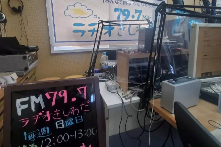 🎙FMラジオ出演のお知らせ｜結婚相談所「恋するレイラ」