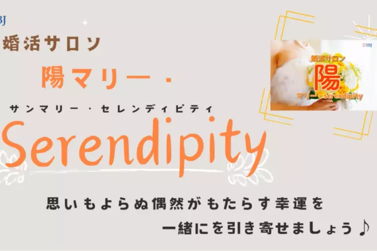 仲人会に参加させていただきました💛