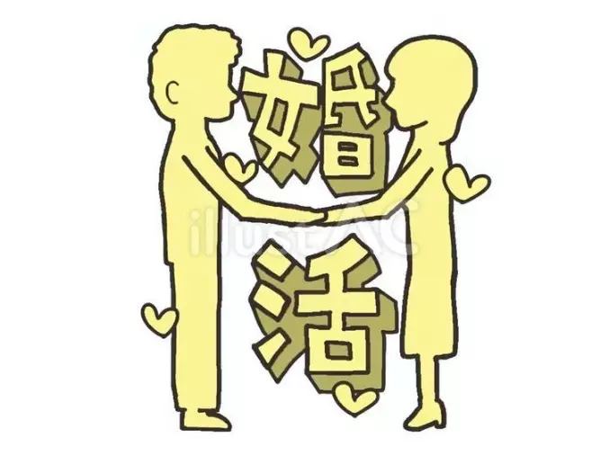 婚活サロン　ディアス「いい人なんだけどなあ・・」- 2