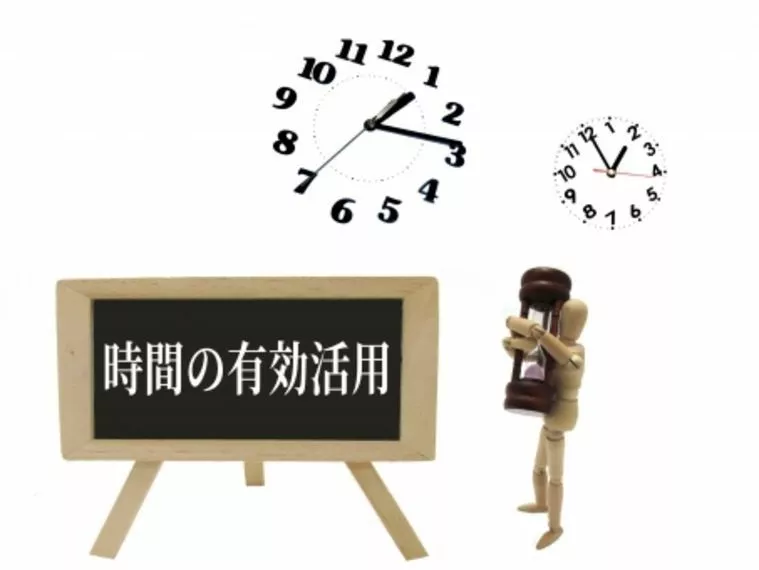 お見合いがコンスタントに組める人って？