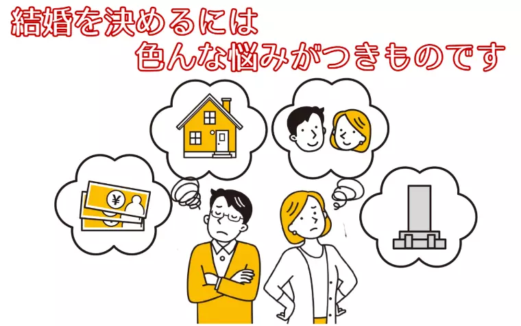 ご本人は素敵な人なのに・・・交際終了という結果に